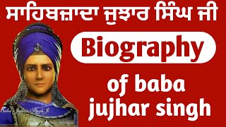 biography of sahibzada jujhar singh ji