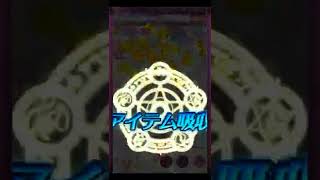 【ゴ魔乙 プレイ動画】ギルイベBoost10 2日目水有利ブレイク 97362/169050