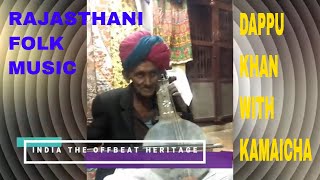 INTERNATIONAL ARTIST DAPPU KHAN WITH KAMAICHA | RAJASTHANI FOLK MUSIC |