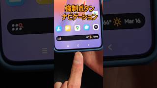 Xiaomiスマホでnova launcherが使えない問題に一言