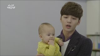 [My Little Baby] 마이 리틀 베이비 - Kim min jae, \