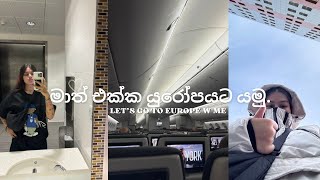 මාත් එක්ක යුරෝපයට යමු | let’s go to europe with me | europe vlog 01 ☁️