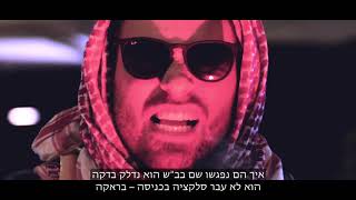 יאסו - אדיר ואיה מתחתנים