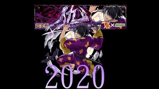 2020年隊伍 仇 高杉晉助 超究極（昔日風光不再：D）[怪物彈珠 X 銀魂]