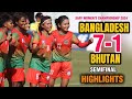 Bangladesh 7-1 Bhutan I Semifinal Highlights I SAFF Women's championship 2024 I বাংলাদেশ ৭-১ ভুটান