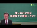 【youtube初心者向け動画】概要欄 説明の欄）の見方　「概要欄にリンク」って何？