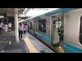 【1080p60fps】ＪＲ東日本京浜東北線 鶴見駅１番線 快速大船行き １０両編成 発車