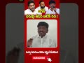 జ‌గ‌న్ ప‌రువు తీసిన బీటెక్ ర‌వి btech ravi counter to ysjagan pulivendhula mla tdp । r24 telugu