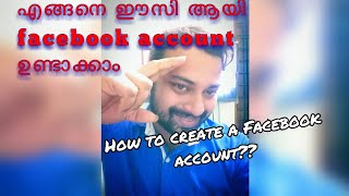 How to create a Facebook account (malayalam)