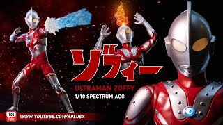 เปิดตัวของเล่นค่ายน้องใหม่ อุลตร้าแมนโซฟี่ 1/10 : Ultraman Zoffy [Spectrum ACG]