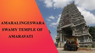 Amaralingeswara Swamy Temple of Amaravati | Amararama Temple