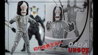 SHF 魂限定 三面怪人达达 奥特曼系列 经典宇宙人 【木子UNBOX】