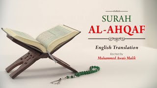 English Translation Of Holy Quran - 46. Al-Ahqaf (the Valley) - Muhammad Awais Malik
