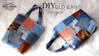 DIY Old Jeans​ Recycle​ Tote​ Bag​ | Tutorial (EP163)