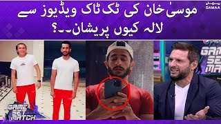 Game Set Match - Musa Khan ki tiktok videos par Afridi ne kiya kaha? - SAMAATV - 22 Feb 2022
