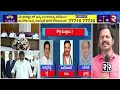 భట్టికి షాక్‌.. పొన్నంకు ప్రమోషన్‌🔴live ponnam prabhakar as new deputy cm bhatti vikramarka rtv