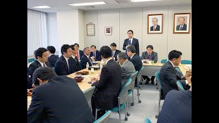 令和２年１月３０日宏池会例会