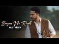 surgan nu raah hustinder official video black virus latest punjabi songs 2024