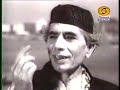 sindhi song shal hi zamaano kehinke na rulaaye by master chander movie ladlli