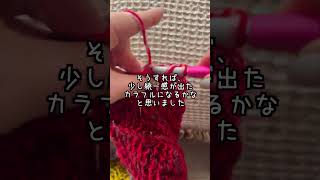 【かぎ針編み】バラクラバにもなるマフラー🧣#shorts #編み物#かぎ針#編み物初心者#crochet #knitting