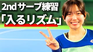 入らない時は〇〇を見直せ！セカンド不要？貴男流サーブ練習で確率が劇的アップしました【晴菜プロ×貴男プロ合宿】#8