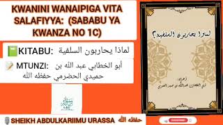 KWANINI WANAIPIGA VITA SALAFIYYA:   (SABABU YA KWANZA NO 1C)