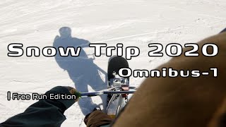 スノースクート｜SnowTrip2020 Omnibus1