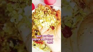 ক্ষমা করে দিতে আল্লাহর বড্ড ভালো লাগে 😭 #ক্ষমা #shorts #shortvideo #viralvideo #duet #islamicstatus