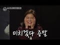 지금 헤어지러 갑니다 ep.76 저는 바람피우지 않았습니다