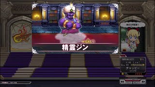 【QMA夢幻の鏡界】協力クイズバトル Part17　精霊ジン HARD【協力プレー】