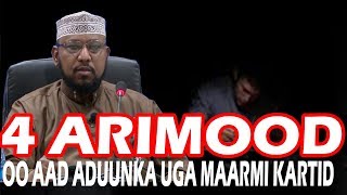 4 ARIMOOD OO AAD ADUUNKA UGA MAARMI KARTID || Sh Dr Maxamed Cali Saalax