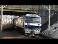 警笛あり　5073レ　ef210 146　東京タ～福岡タ