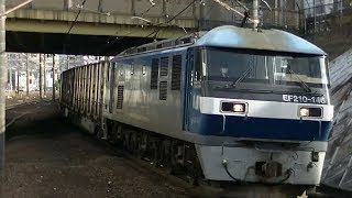 警笛あり　5073レ　EF210-146　東京タ～福岡タ