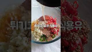 새송이버섯을 이렇게 해 보세요. 새송이버섯을 아주 맛있게 드셔 보세요.