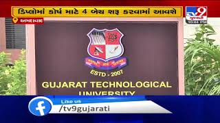 GTU signs MOU with Japanese company for training along with diploma and certificate courses