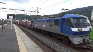 【東海道本線】【貨物列車】EF210-105+コキ25両 島本通過