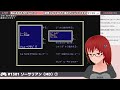 1301 【ソーサリアン（md）⑦】ペトスの祭壇の謎！【sega派vtuber忌野すた子】 レトロゲーム 初見実況