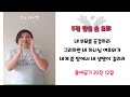 예꿈 영아 유치부 포근포근 성령님ㅣ호주 골드코스트 온누리교회ㅣ16 05 2021