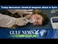 Donald Trump denounces chemical weapons attack in Syria - GN Headlines