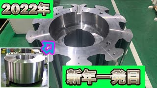 素材3.5ton → 完成品2.5ton = 切粉1ton / Material 3.5ton → After machining 2.5ton = Cutting chips 1ton