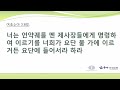 20240104 특별새벽기도회│오서택 목사_이미 응답 받은 자 처럼 행동하라