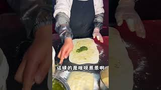 西安随便一个夜市吃一个葱花饼路边摊美味 街边小吃 陕西美食