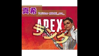 [APEX]PS4 ランク終了　　ライブ　 参加型  カジュアル です