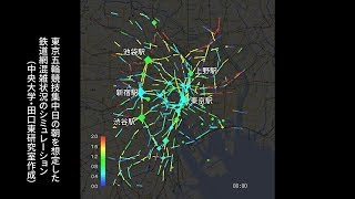 東京五輪に鉄道網は耐えられるか　混雑状況を予測