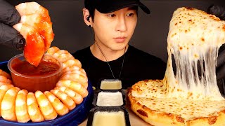 ASMR MUKBANG SHRIMP COCKTAILS & EXTRA CHEESY PIZZA (No Talking) EATING SOUNDS | Zach Choi ASMR