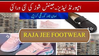 Cheapest Shoes Market in Karachi || shoes wholesale market in Korangi Karachi @Amal discovery