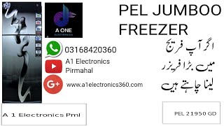 pel jumbo refrigerator glass door