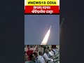 breaking news ଆରମ୍ଭ ହେଲା historical journey ଚନ୍ଦ୍ରକୁ ଗଲା chandrayaan 3 india s moon mission