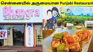 சென்னை ECR இல் அருமையான Punjabi Restaurant | Bhangra Punjabi Dhaba Review |Chennai Restaurant review