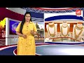 ಇಂದು ಬಂಗಾರದ ಬೆಲೆ.. gold price in bengaluru karnataka 09 08 2024 yoyo tv kannada gold rates